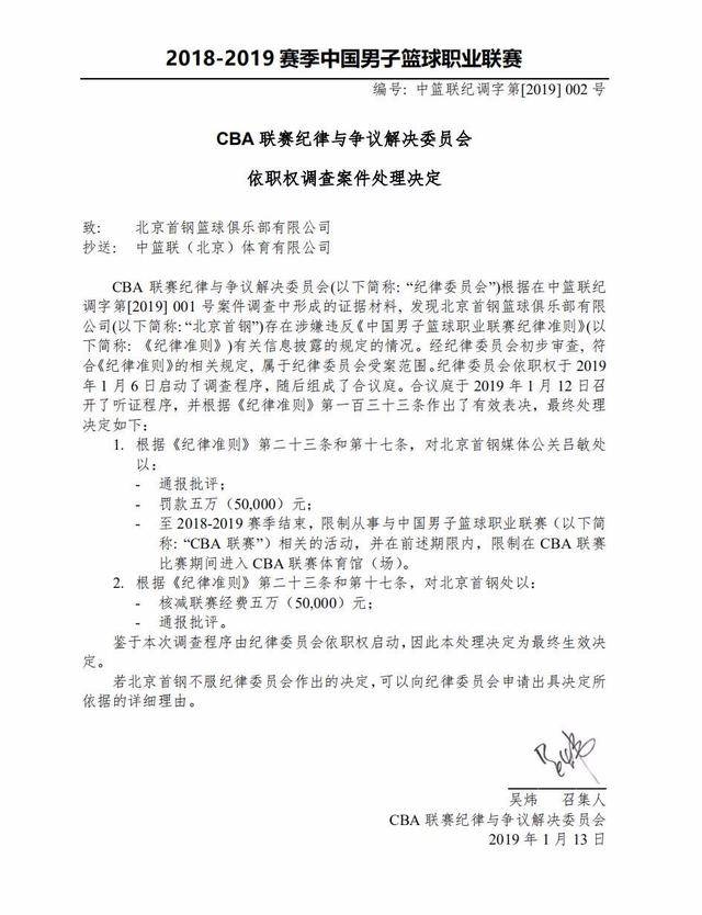 欧冠：巴塞罗那以4比1 轻取拜仁慕尼黑.