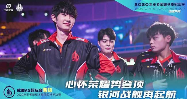 刺激比赛的