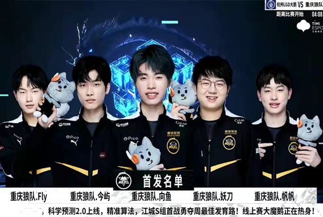 乒联排名的