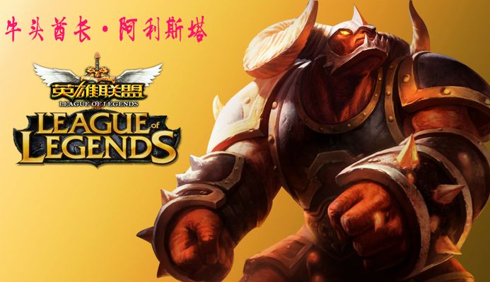 中积累了宝