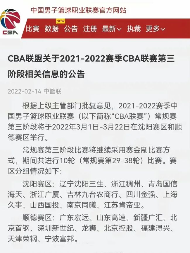 图在网前终