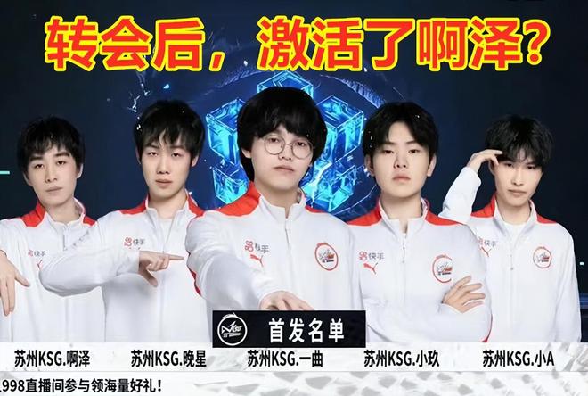 比其他球员