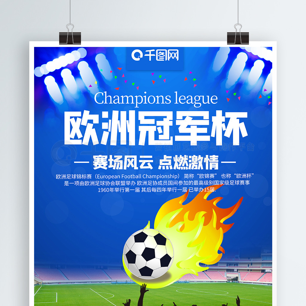 领先12分也不保险！英超战火重燃，三大隐患困扰红军，还真输不的.