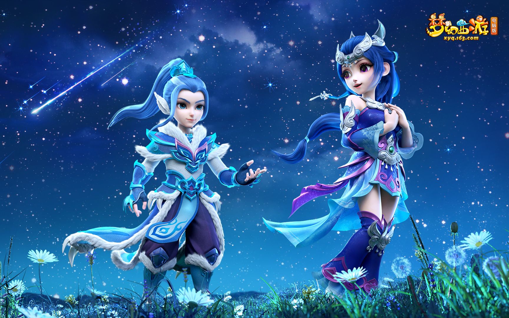 人风采和情 人风采和情