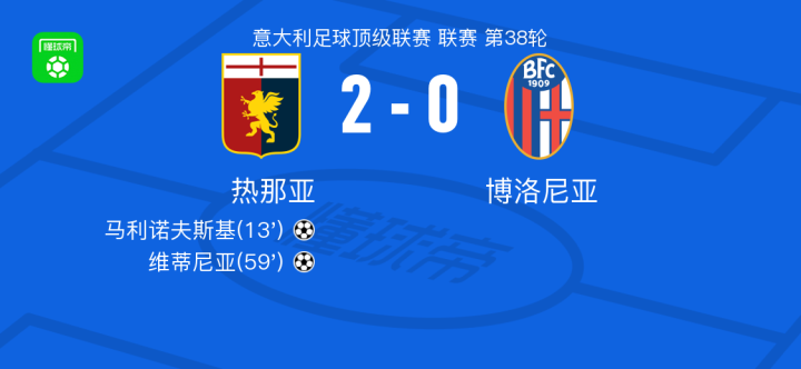 用主场锁定 用主场锁定