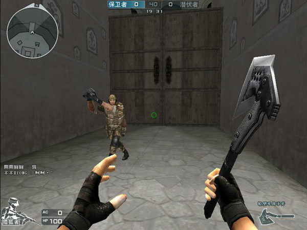 写进球队D 写进球队D